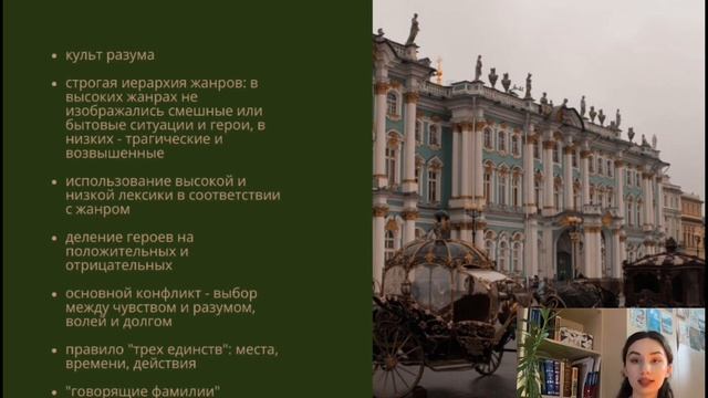 ТЕОРИЯ ЛИТЕРАТУРЫ  ЕГЭОГЭ 2024