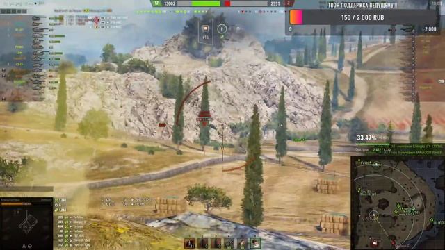 СБИВАЮ Х5  с 10 ЛВЛ | World of Tanks rascal23 СТРИМ