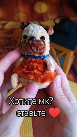 Игрушки 81#вязаныеигрушки #игрушкикрючком #amigurumi