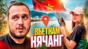 ПЕРЕЕЗД ВО ВЬЕТНАМ 🇻🇳 НЯЧАНГ / Цены / Полезная информация / Парк Винперл