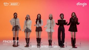 여자친구 (GFRIEND)의 킬링보이스를 라이브로! – 시간을 달려서, 밤, 오늘부KILLING VOICE / DINGO MUSIC