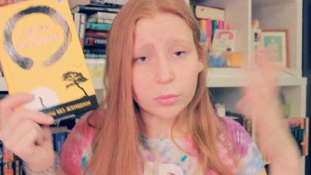 Мураками - Мужчины без женщин || Без спойлеров || GingerInBooks смотреть онлайн