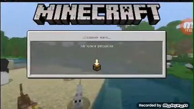 Секретные сиды в маинкрафте ЧИТАТЬ ОПИСАНИЕ!!!