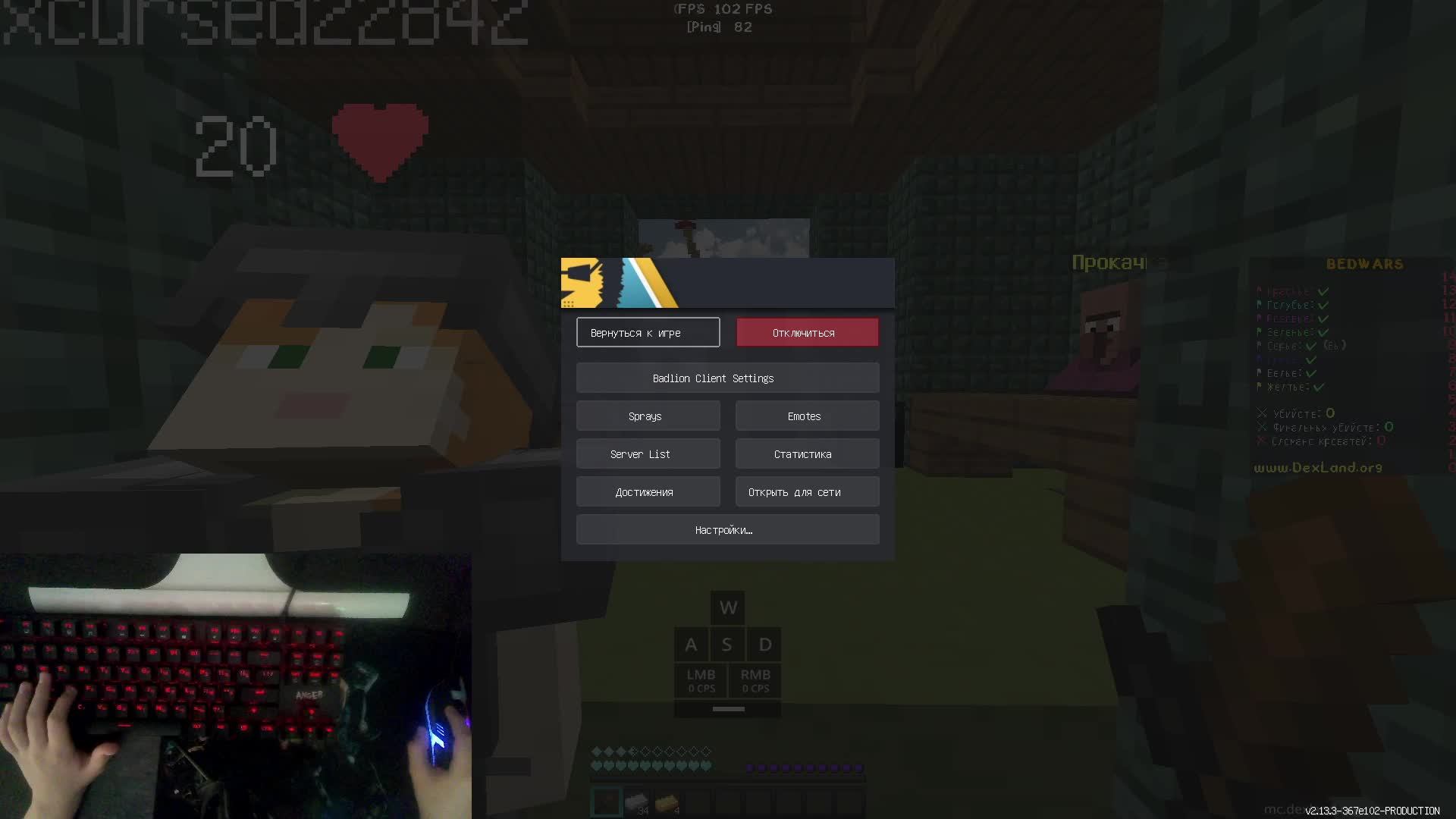 (Бедварс с курседом) смотреть онлайн