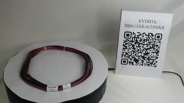 Автопроводка, провод автомобильный красно-черный ШВПМ 2х0,5 мм2, длина 5 м, SCC-RB05-5