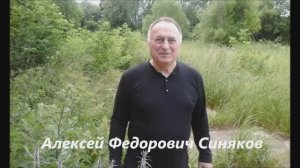 Пустырник успокаивает и полезен для глаз.