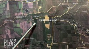 ❗🇷🇺⚡Освобождение Новоелизаветовки – наглядно на карте.