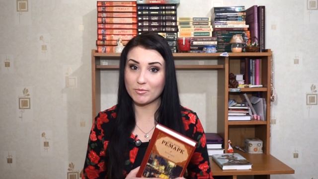 Прочитанные книги АПРЕЛЬ (часть 2) смотреть онлайн