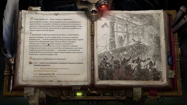 #53 НИСХОЖДЕНИЕ НА ЕФРАТ II Прохождение Warhammer 40,000: Rogue Trader НА РУССКОМ смотреть онлайн