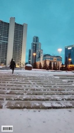 Вечерний Екатеринбург