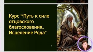 Вводный урок