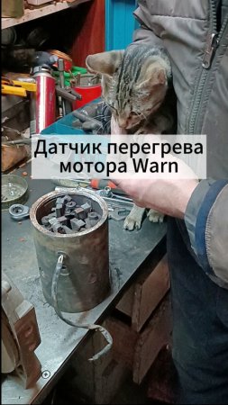 Ремонт мотора лебедки Warn.