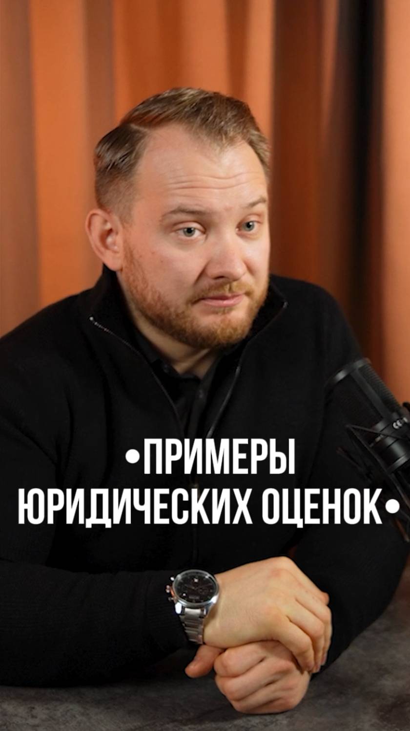 Как юридическая оценка недвижимости спасла меня от потерь! 🔍🏘️ смотреть онлайн