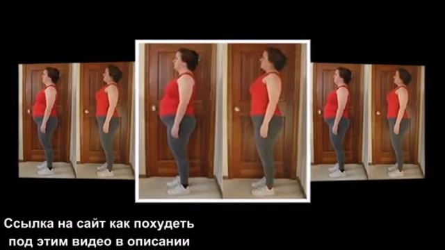 читать бесплатно как похудеть смотреть онлайн