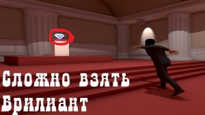 УКРАЛ САМЫЙ ДОРОГОЙ БРИЛЛИАНТ | The professional