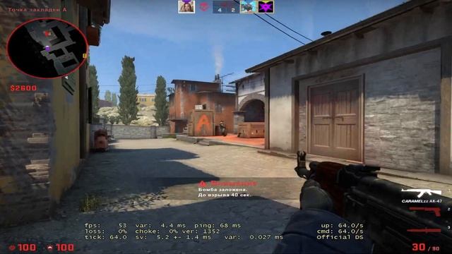 Читать полезно! CS GO смотреть онлайн