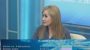 "Прямой эфир" с Г. Садыковой от 23.05.2024