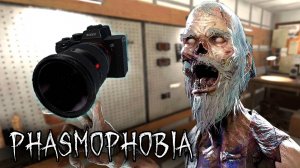 Фото во время охоты | Phasmophobia | Фазмофобия СОЛО