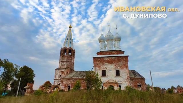 Экспедиция Живое наследие