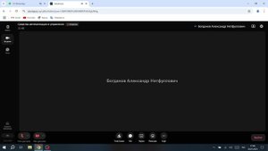 Средства автоматизации и управления