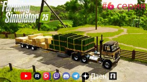 Начали продавать крупные партии в Farming Simulator 25