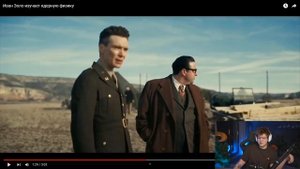 ШАРФ СМОТРИТ КАК ИВАН ЗОЛО ИЗУЧАЕТ ЯДЕРНУЮ ФиЗиКу