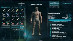 ARK  Survival Evolved Краткое руководство по перемещению между серверами кластера!!!