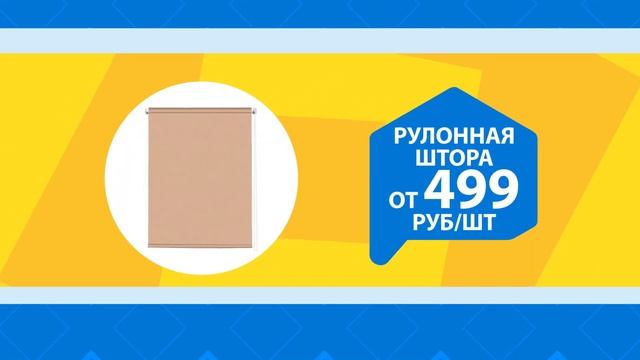 Стройландия