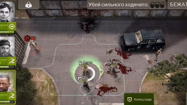 Испытание Большой начальник сложность 33 (мобы +7) The Walking Dead No Man's Land Challenge смотреть онлайн