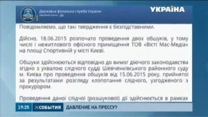 Киев закрывает 112 канал. 19.06.15. Новости Украины сегодня