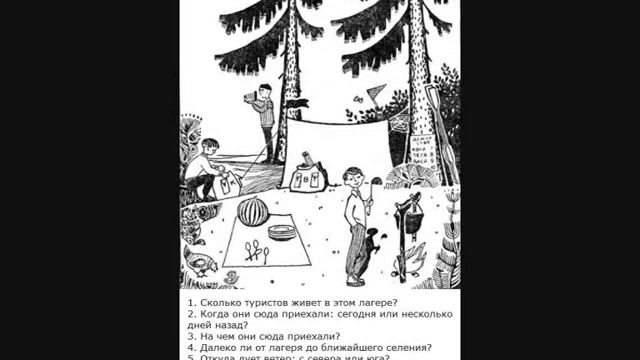 Совет доктора. Интеллект и эрудиция. Как развивать эрудицию