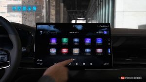 功能手册 2020款比亚迪BYD汉 EV 基本型