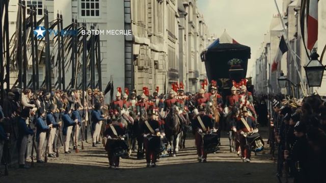 Отверженные - промо фильма на TV1000 смотреть онлайн