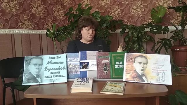 М.Булгаков  "Ханский огонь" (отрывок)