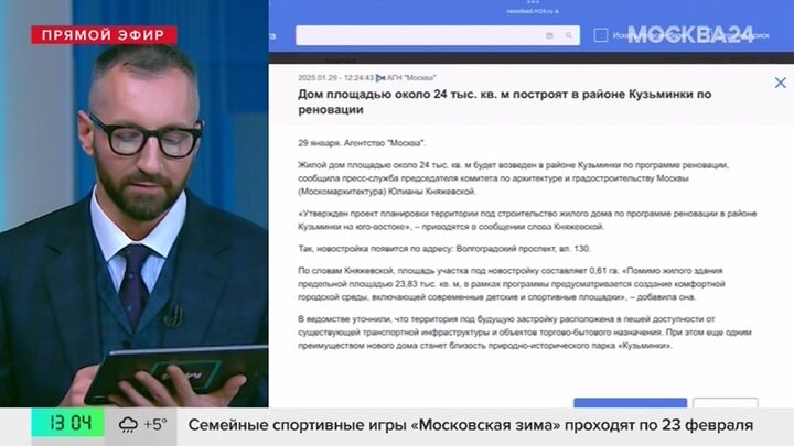 Москва стала лидером по продаже электронных полисов ОСАГО в 2024 году