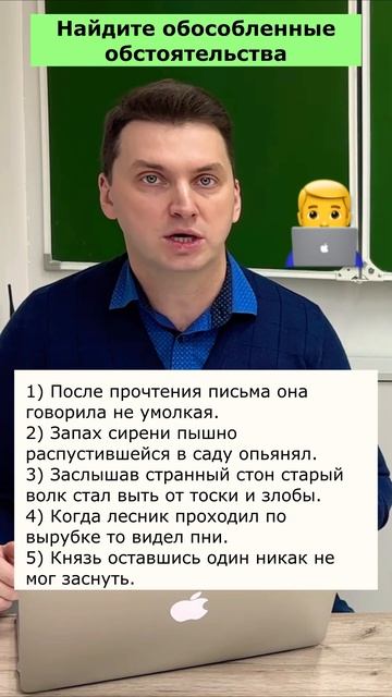 Обособленные обстоятельства #егэ #цэ #цэрусский #урок смотреть онлайн