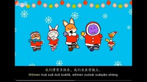Jingle bells на китайском #littlefox