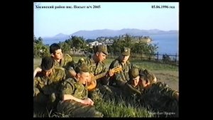 Хасанский пого, в/ч 2045 Песни школы сержантского состава