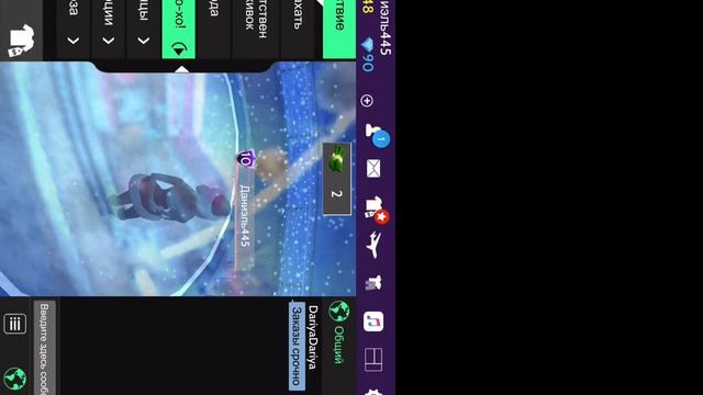 Avakin life смотреть онлайн