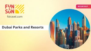 Dubai Parks and Resorts оазис развлечений и отдыха