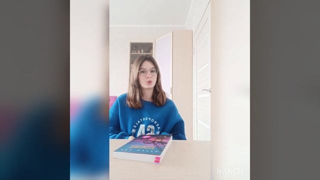 обзор на хрупкое равновесие/ книга 1 смотреть онлайн