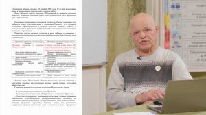 Обращение к гражданам России.