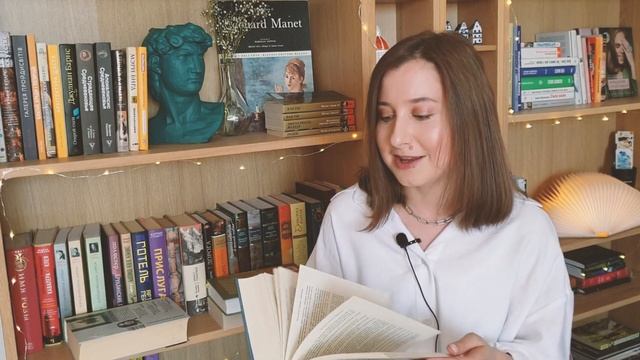 МОИ ЛЮБИМЫЕ КНИГИ | ВАН ГОГ, ЩЕГОЛ И ДРУГИЕ смотреть онлайн