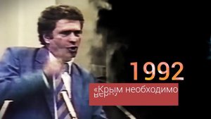 Предсказания В.В.Жириновского, предвыборный ролик ЛДПР