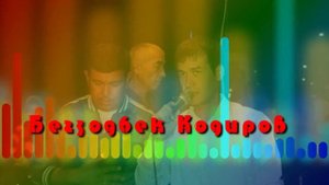 Бегзодбек Кодиров   Олапакким Begzodbek Kodirov Olapakkim