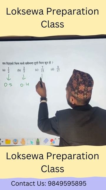 Fraction #loksewaiqtricks #loksewaiq #loksewagk #loksewaiqquestion #loksewaclass #iqloksewa смотреть онлайн
