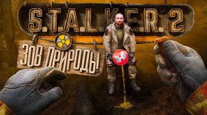 Marmok - S.T.A.L.K.E.R. 2: Heart of Chornobyl "Баги, Баги, Баги"
