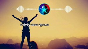 Rachel Platten - Fight Song Русский адаптированный перевод