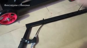 Инструкция по сборке тележки Traffic Line F5