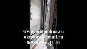 Ограничитель открывания окна с тормозом